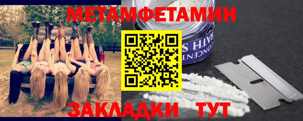 Амфетамин Premium Каменка