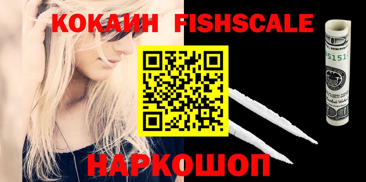 COCAIN Эквадор Каменка