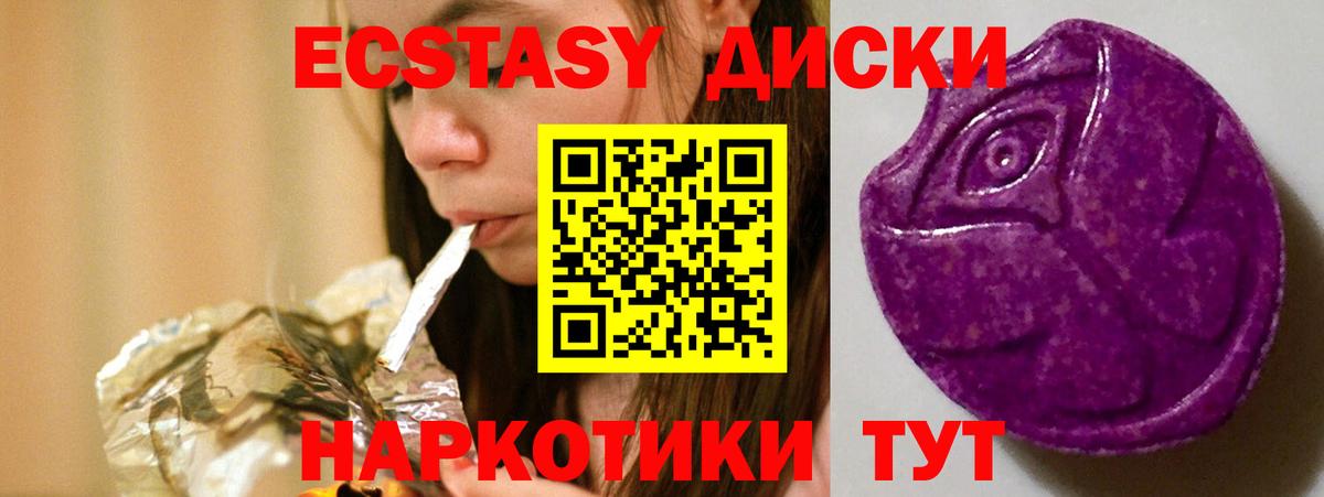 ЭКСТАЗИ Дубай Каменка