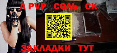 меф VHQ Кумертау