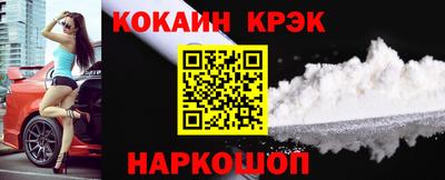 меф VHQ Кумертау