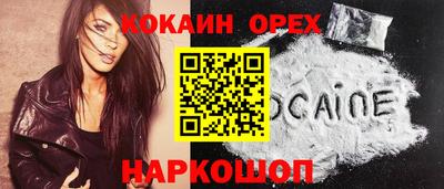 меф VHQ Кумертау