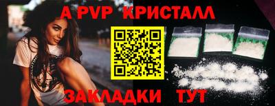 a pvp Кунгур