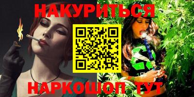 меф VHQ Кумертау