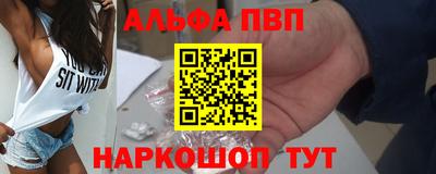 меф VHQ Кумертау