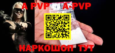 меф VHQ Кумертау