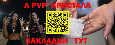 a pvp Кунгур