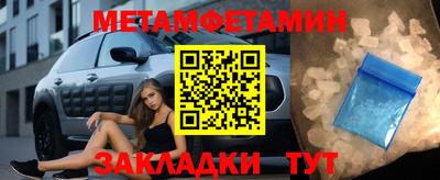 меф VHQ Кумертау