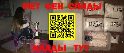 меф VHQ Кумертау