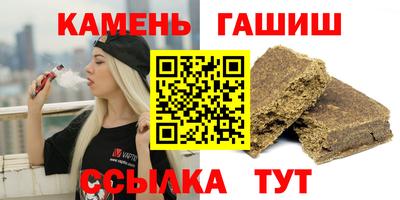 меф VHQ Кумертау