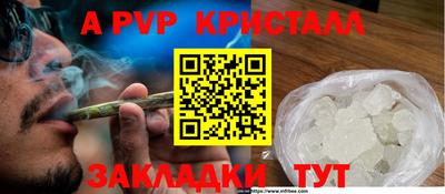 a pvp Кунгур