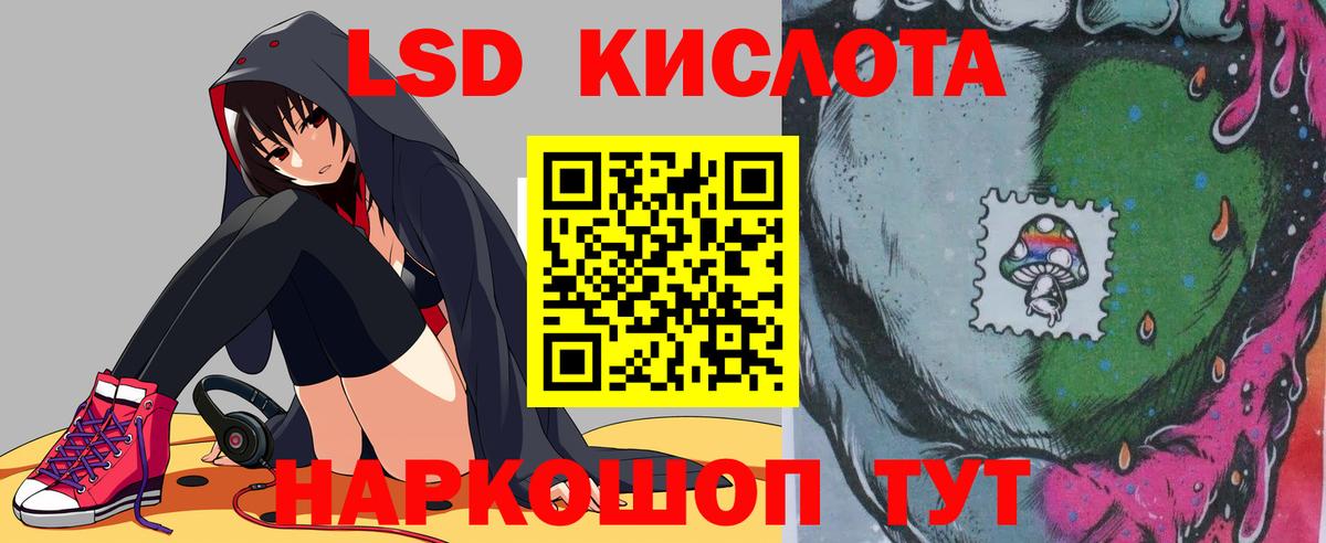 LSD-25 экстази кислота  ЛСД экстази ecstasy  Вход с VPN  Каменка 