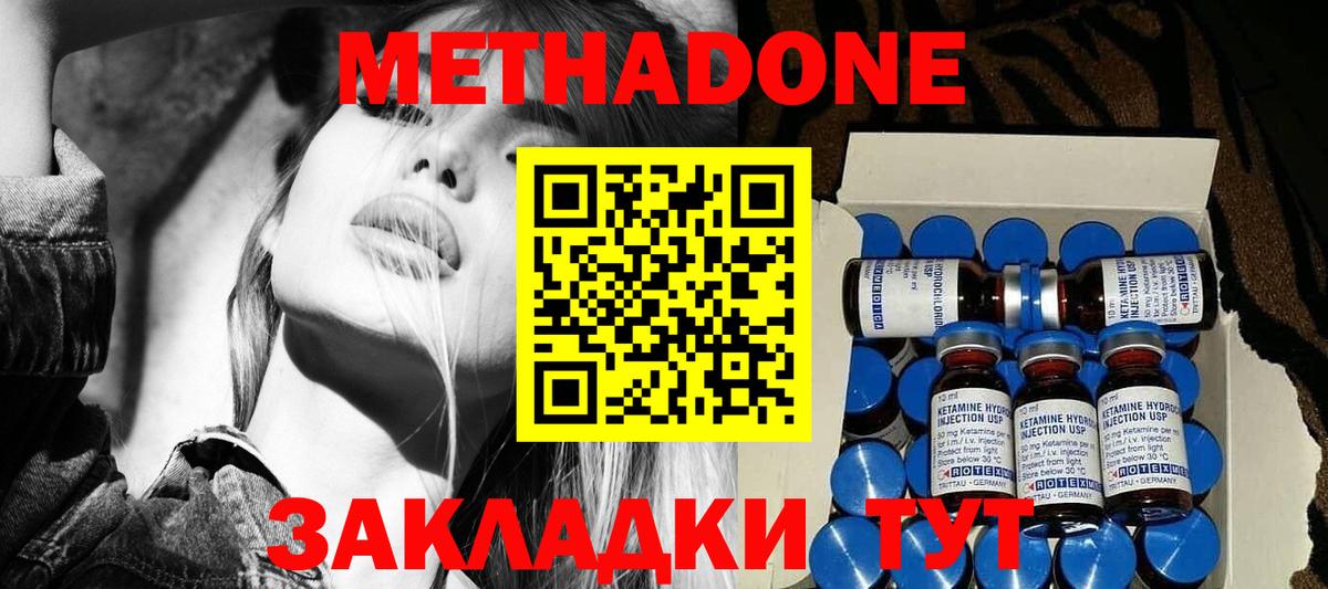 Каменка  МЕТАДОН мёд  Вход с VPN  KRAKEN сайт  МЕТАДОН кристалл 