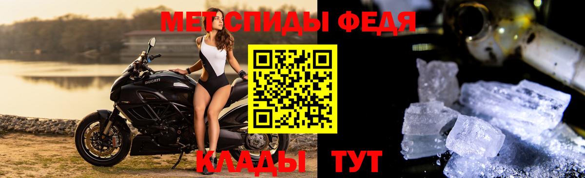 Каменка  Первитин  Вход с VPN  МЕТАМФЕТАМИН витя 