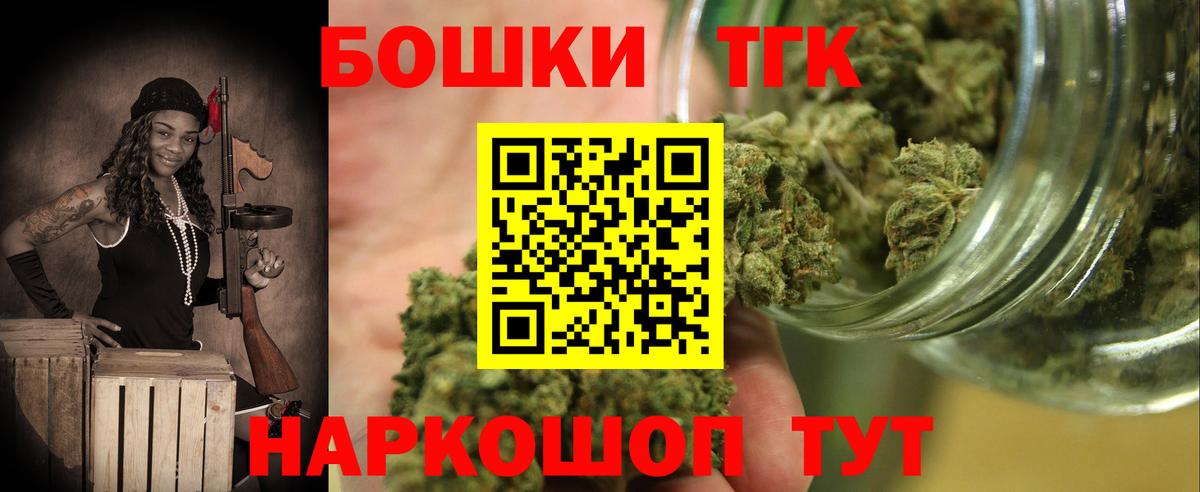 Каменка  МАРИХУАНА THC 21%  Каннабис марихуана  Бошки Шишки Ganja  Вход с VPN  Конопля конопля 